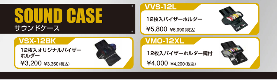 SOUND CASE TEhP[X